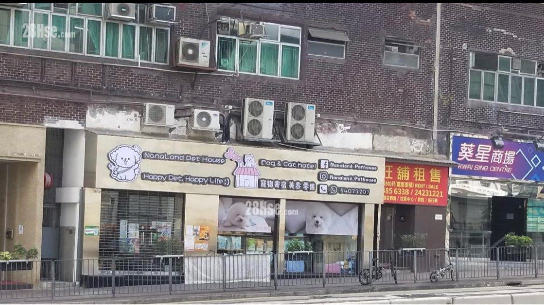 💥投資良機同區特平罕有靚雙連商場舖出售業主急走盤（免佣）💥 （分類：商鋪）位於 Hong Kong。 由 maggie167 提交（商品編號 1340895058，圖片 3）。簡介： 💥同區特平雙連商鋪位出售💥 ✨特大橱窗位，可放大型廣告 ✨獨立水電厠，三面單邊 ✨5500尺落地玻璃，青山公路入 口可24小时营業不受商場冷管，適合各行各業 業主急走，價錢可議 📲9485.6338陳先生或9831.7382‬梁先生查詢。