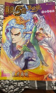 （分類：）位於 。 由 t_c234 提交（商品編號 1341033728，圖片 1）。簡介： 。