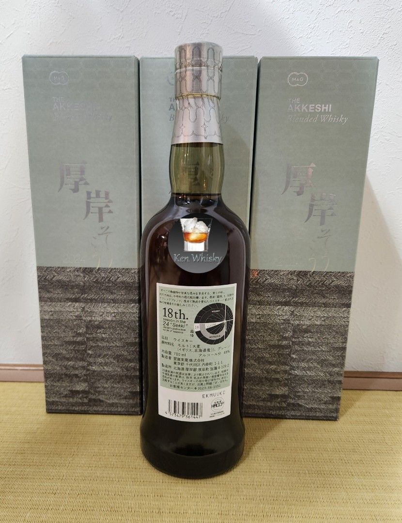 アードモア 2009 ベリーズ 55.3% 700ml アードモア 2009 ベリーズ 55.3