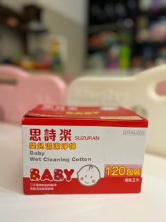 （分類：）位於 。 由 estherc8 提交（商品編號 1340878878，圖片 1）。簡介： 。