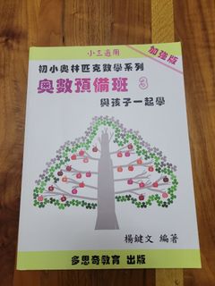 （分類：）位於 。 由 fatding-93539 提交（商品編號 1340963610，圖片 1）。簡介： 。
