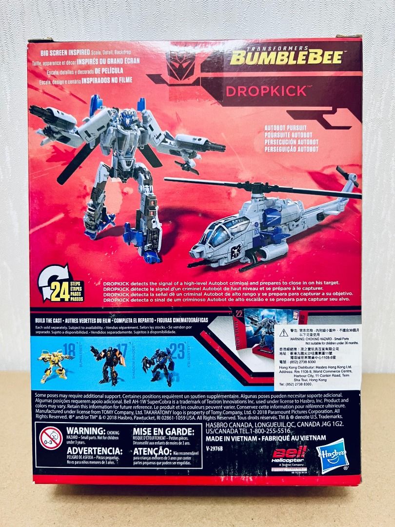 全新 現貨 變形金剛 Transformers Studio Series SS 22 Dropkick 只此一盒 Takara Tomy ...