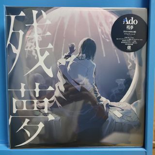 青葉市子＋三宅純＋山本達久＋渡辺等プネウマ黑膠2x LP, 興趣及