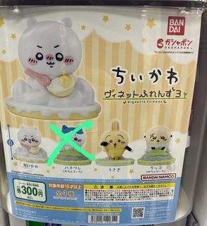 （分類：）位於 。 由 stepppppk 提交（商品編號 1340999109，圖片 1）。簡介： 。