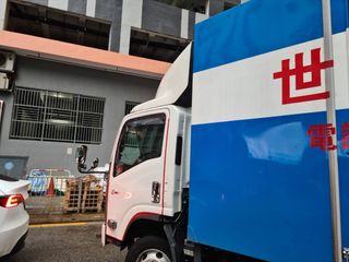 ISUZU Truck - NQR75LE5 - Chassis | ISUZU VIETNAM
