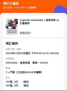 （分類：）位於 。 由 superpig227 提交（商品編號 1341019618，圖片 1）。簡介： 。