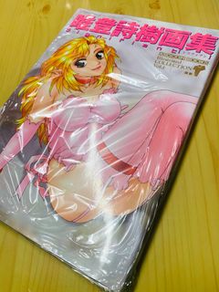 （分類：）位於 。 由 ddnero 提交（商品編號 1341034334，圖片 1）。簡介： 。