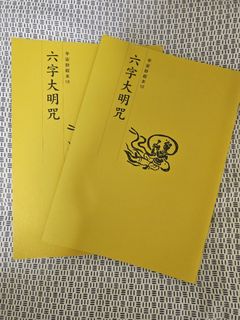 （分類：）位於 。 由 siuman2019 提交（商品編號 1340968728，圖片 1）。簡介： 。