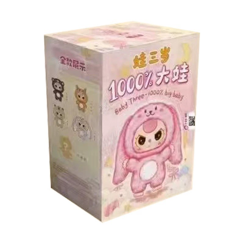ぬいぐるみ Baby three 1000% ベビースリーぬいぐるみ 1000 | TikTok