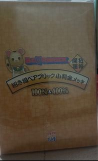 （分類：）位於 。 由 tamcom 提交（商品編號 1340880111，圖片 1）。簡介： 。