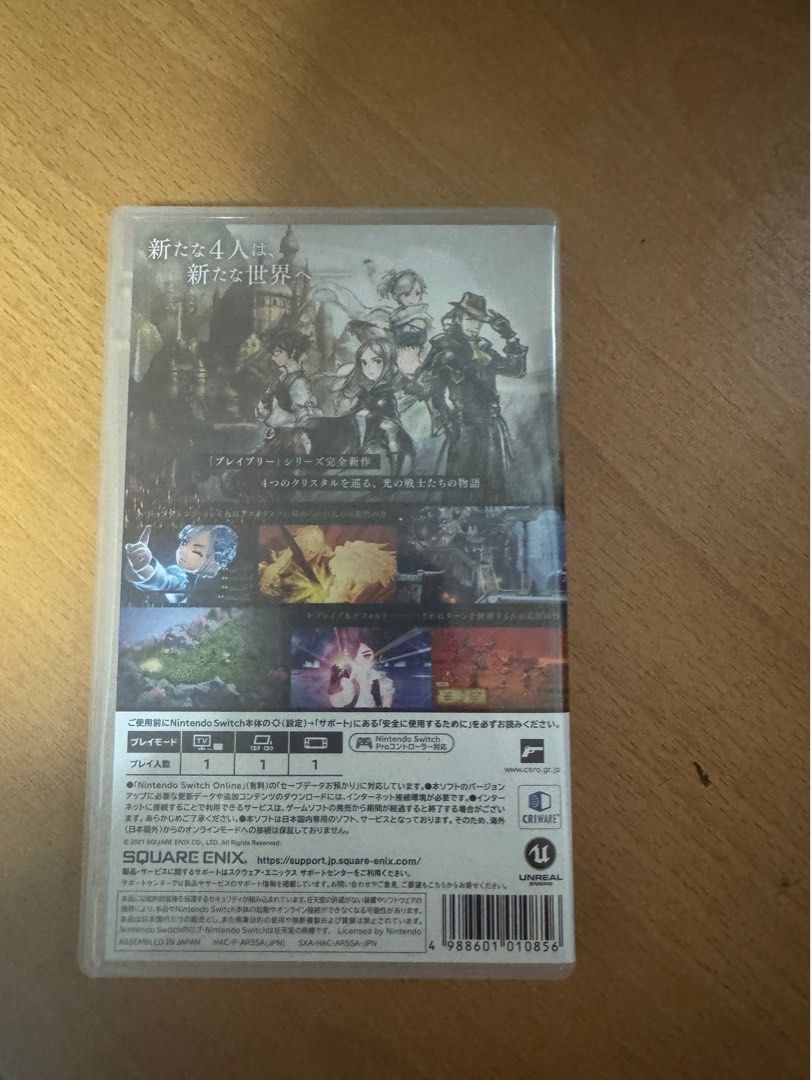 Bravely Default 2 (Category: Nintendo) located in San Juan City. Submitted by keytiching (Listing ID 1340976092, Image 2). Description: Meet up near Quirino, Taft, Manila. Bought in Japan English audio/languange.