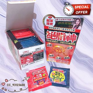 關注健康❣️萬寧價錢3折起出售正貨樂道及Whole Love愛完全熱賣保健品及減肥產品🔥 Collection item 1