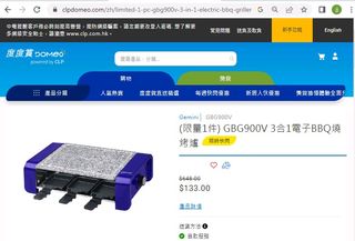 （分類：）位於 。 由 johnc2022 提交（商品編號 1341018321，圖片 1）。簡介： 。