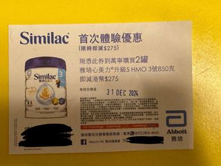 （分類：）位於 。 由 casonchiu 提交（商品編號 1340979573，圖片 1）。簡介： 。