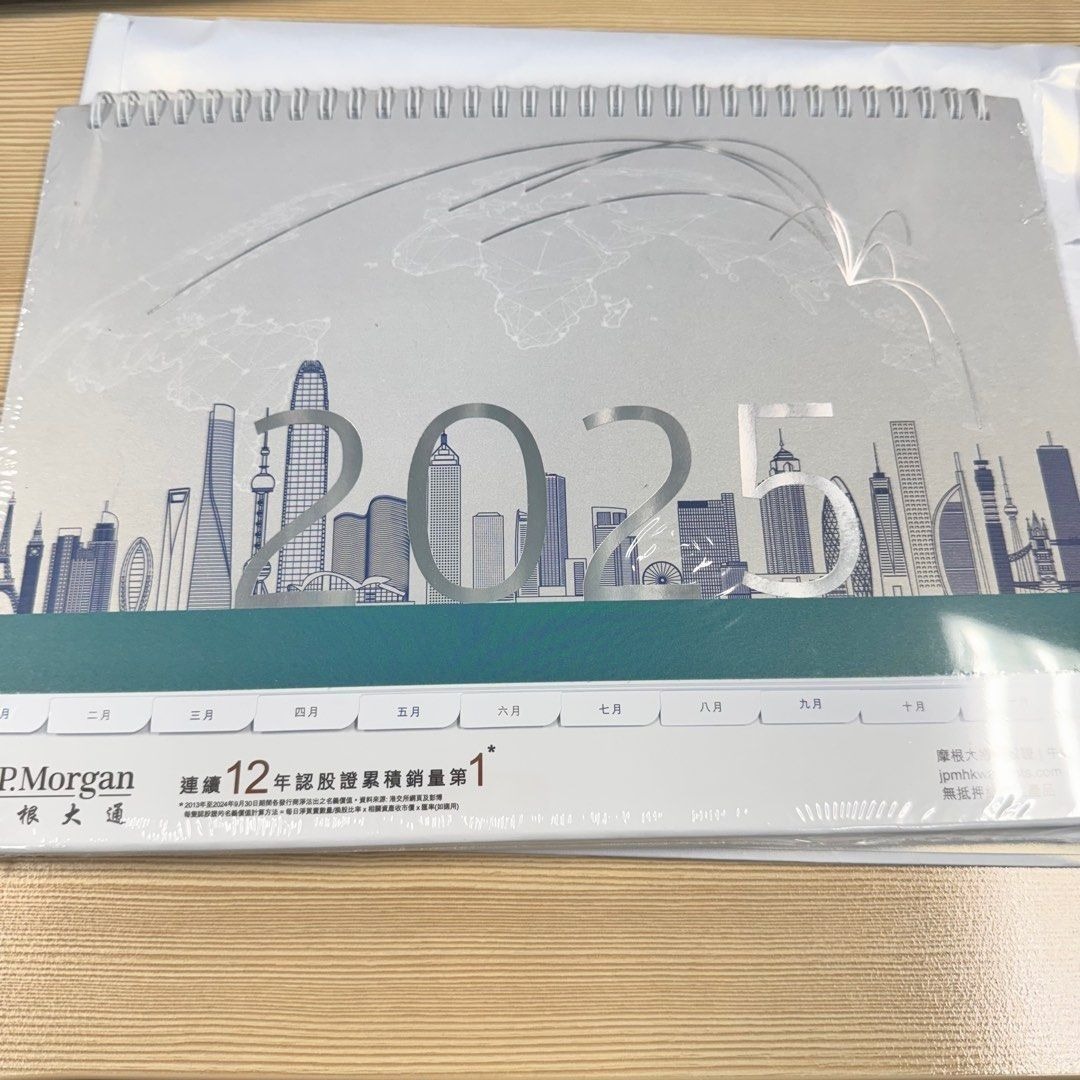 JP 2025 坐枱月曆 摩根大通 全新未開封｜中環街市、上環站、元朗面交, 興趣及遊戲, 書本 & 文具, 雜誌