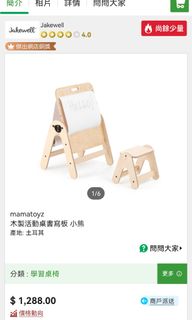 （分類：）位於 。 由 jinglin98 提交（商品編號 1340981425，圖片 1）。簡介： 。