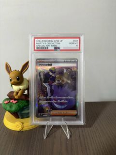 (Category: ) located in . Submitted by kopieeo (Listing ID 1340954381, Image 1). Description: .