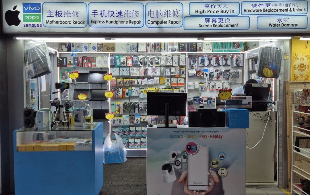 People'S Park Centre628638360627211129