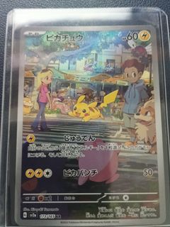 (Category: ) located in . Submitted by calebgene2024 (Listing ID 1340974858, Image 1). Description: .