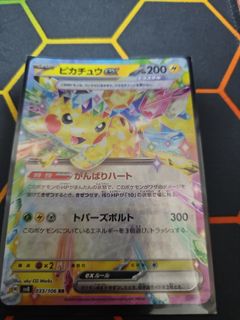 （分類：）位於 。 由 liopw 提交（商品編號 1340966493，圖片 1）。簡介： 。