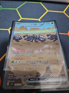 （分類：）位於 。 由 liopw 提交（商品編號 1340966061，圖片 1）。簡介： 。