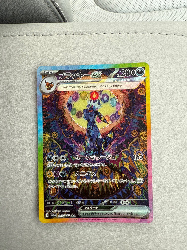 Pokemon TCG - SV8A Terastal Festival Umbreon EX SAR, Hobbies