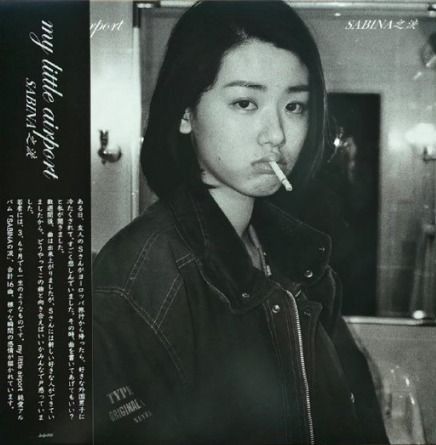 PREODER] My Little Airport 限量黑膠( Vinyl Record LP), Hobbies