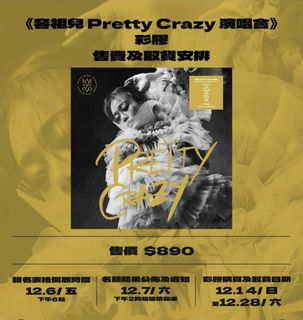 （分類：）位於 。 由 summer2538 提交（商品編號 1340987514，圖片 1）。簡介： 。