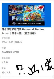 （分類：）位於 。 由 janettt_321 提交（商品編號 1340901409，圖片 1）。簡介： 。