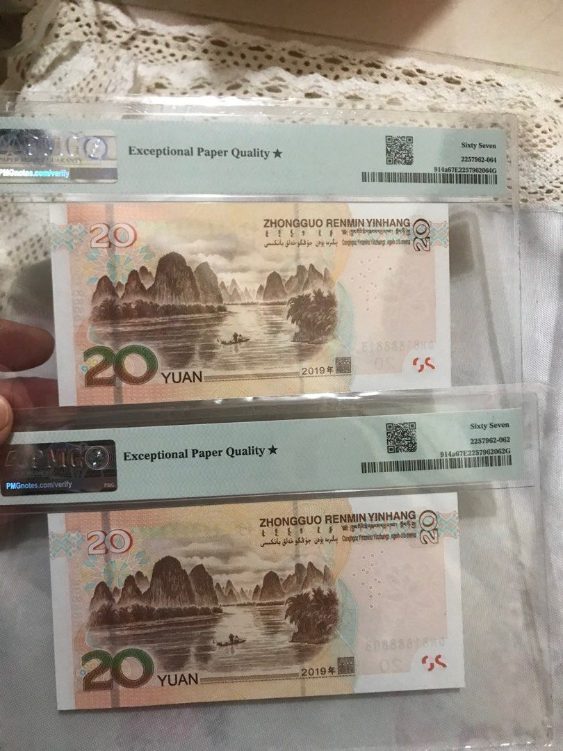 二張人民幣帶🌟，售價1500, 興趣及遊戲, 收藏品及紀念品, 錢幣- Carousell