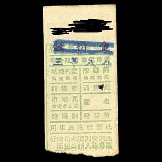 （分類：）位於 。 由 cachacaa 提交（商品編號 1341091185，圖片 1）。簡介： 。