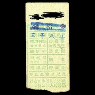 （分類：）位於 。 由 cachacaa 提交（商品編號 1341091164，圖片 1）。簡介： 。