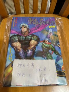 （分類：）位於 。 由 crazyfleamarket 提交（商品編號 1341162253，圖片 1）。簡介： 。