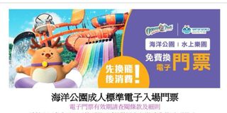 （分類：）位於 。 由 freemanw 提交（商品編號 1341148226，圖片 1）。簡介： 。