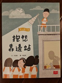 （分類：）位於 。 由 lau.booklist 提交（商品編號 1341173025，圖片 1）。簡介： 。