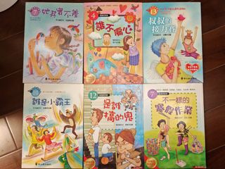 （分類：）位於 。 由 lau.booklist 提交（商品編號 1341177987，圖片 1）。簡介： 。