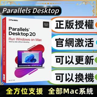 💎Official License, Activate via Official Website 💎 Parallels Desktop 20 19 18 ✔️ Genuine Official Activation Code One Year Two Years Lifetime License PD20 PD19 PD18 MAC to Windows Software Supports MAC IOS MacOS iMac MacBook MacAir MacPro Supports intel M1 M2 M364215710417281110