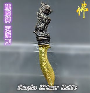 (Category: ) located in . Submitted by ong_amulets (Listing ID 1193373341, Image 1). Description: .