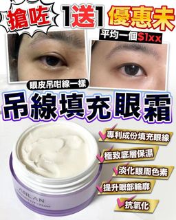 （分類：）位於 。 由 rabbitrabbit_store 提交（商品編號 1341187543，圖片 1）。簡介： 。
