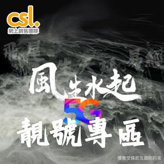 （分類：）位於 。 由 hk_csl 提交（商品編號 1341070417，圖片 1）。簡介： 。
