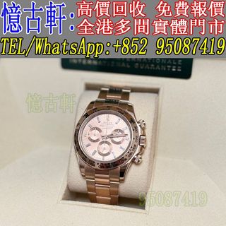 （分類：）位於 。 由 tel-95087419 提交（商品編號 1341107321，圖片 1）。簡介： 。