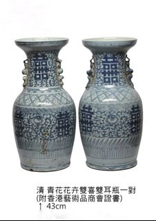 （分類：）位於 。 由 ms___wong 提交（商品編號 1341134779，圖片 1）。簡介： 。