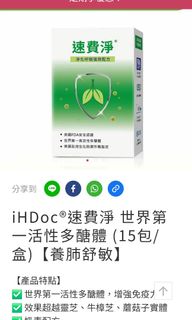 （分類：）位於 。 由 hephepbah 提交（商品編號 1341126861，圖片 1）。簡介： 。