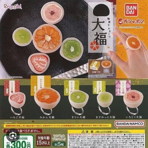 Bandai Daifuku Mochi Ringcolle Gachapon gashapon gachagacha FULL SET (Category: Designer & Blind Box Toys) located in Singapore. Submitted by lsplove (Listing ID 1341139867, Image 1). Description: Rare Daifuku Mochi Rings Gachagacha! Only seen this series on 1 machine in my whole trip in Tokyo, and inside only left 2 capsules! Most places out of stock or no full set as well. Here’s a complete set of 5 going for $35 Tracked mailing +$3.