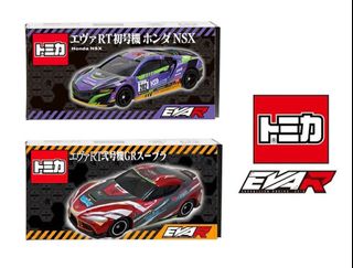 (Category: ) located in . Submitted by diecast_kri (Listing ID 1337672695, Image 1). Description: .