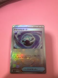(Category: ) located in . Submitted by evilestwinter (Listing ID 1341143781, Image 1). Description: .