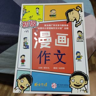 (Category: ) located in . Submitted by winwin321 (Listing ID 1341168231, Image 1). Description: .