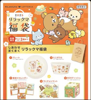 (Category: ) located in . Submitted by japanorders (Listing ID 1341138861, Image 1). Description: .