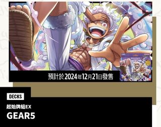 （分類：）位於 。 由 No.2Game 提交（商品編號 1341059859，圖片 1）。簡介： 。