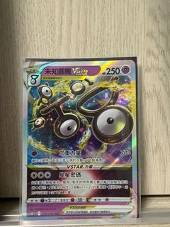 （分類：）位於 。 由 bright.crystal 提交（商品編號 1341170538，圖片 1）。簡介： 。